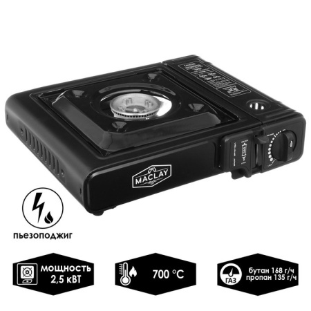 Плита газовая Maclay, портативная, с переходником /1275052