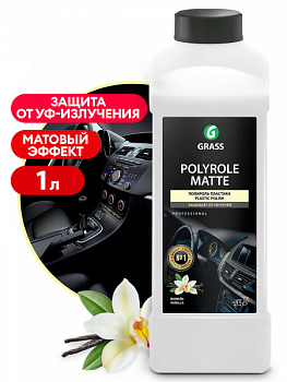 Полироль-очиститель пластика матовый "Polyrole Matte" ваниль (канистра 1л)/110268