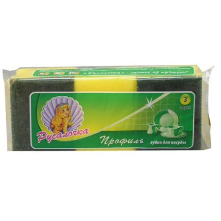 Губки для посуды РУСАЛОЧКА ПРОФИЛЬ 3шт 070864 *40