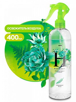 Жидкий освежитель воздуха "Harmony" (флакон 400 мл)/125118