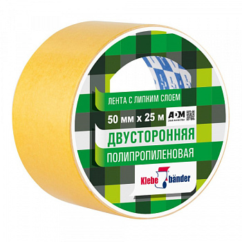 Двусторонняя полипропиленовая лента, 50мм*25м, в и/у, Klebebänder/KPP525T 120225