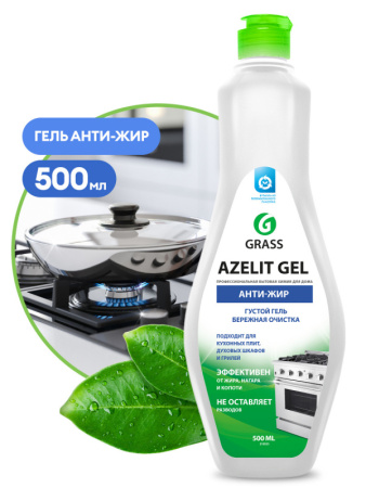 Чистящее средство для кухни "Azelit-gel" (флакон 500 мл)/218555