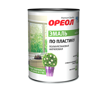Эмаль по пластику полиуретановая "ОРЕОЛ" полуматовая белая 0.9 кг