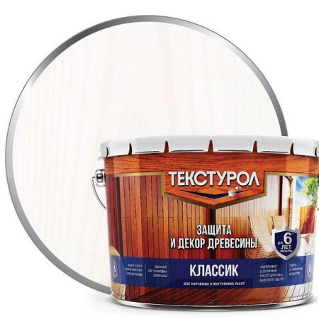 Текстурол  классик белый 10л.