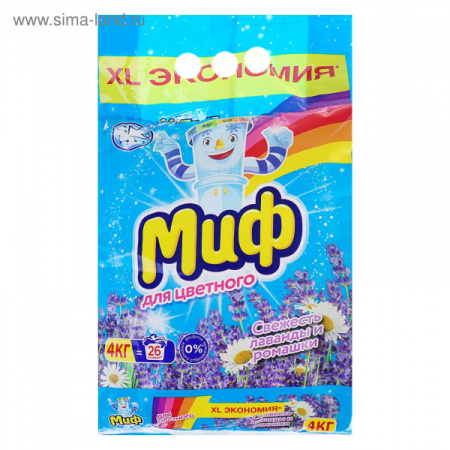 Стиральный порошок МИФ автомат 4кг Свежесть Лаванды 4кг