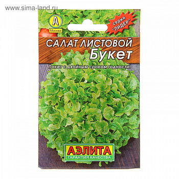 Семена Салат "Букет" листовой, 0,5г   1731594