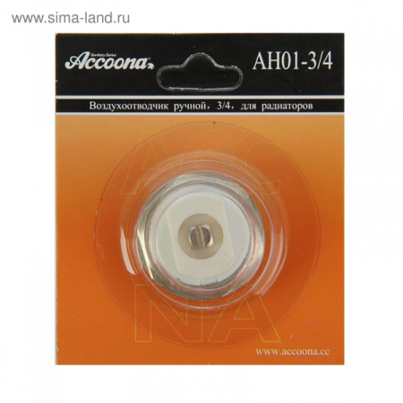 Кран маевского АНО1-3/4 1509599