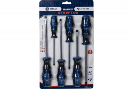 Набор отверток 6шт  (646-669)