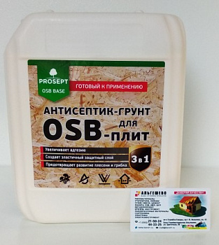 PROSEPT АНТИСЕПТИК-ГРУНТ ДЛЯ OSB-ПЛИТ 5Л