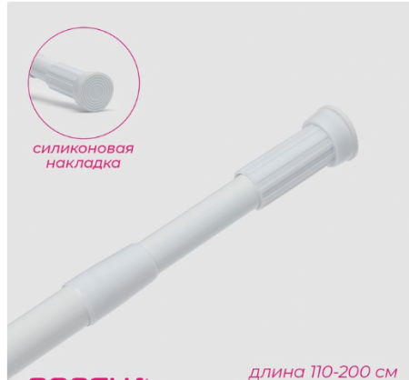 Карниз для ванной Доляна, телескопический, 110-200 см, белый /655656
