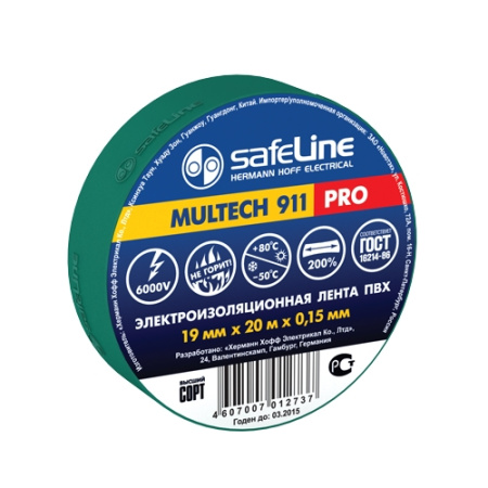 Изолента ПВХ  19мм 20 м Safeline зеленая