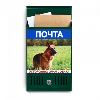 Ящик почтовый с замком, вертикальный, зелёный, цв. МИКС /4665323