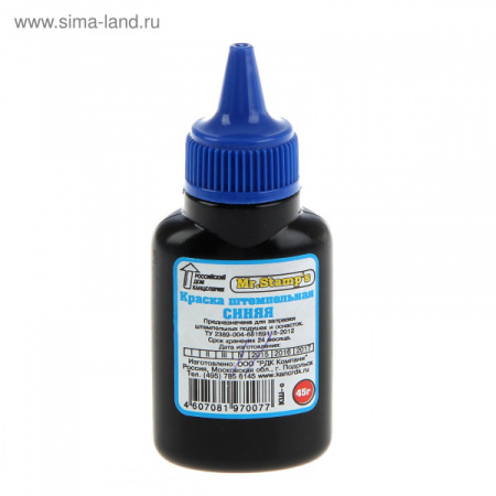Краска штемпельная "Mr.Stamp's" синяя 45гр 585255