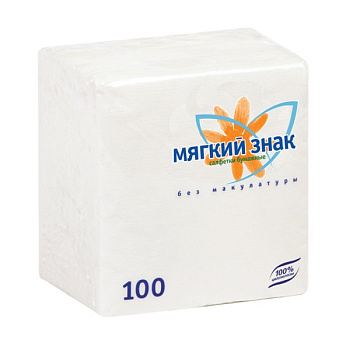 Салфетки бумажные "Мягкий знак" 100 листов. Белые