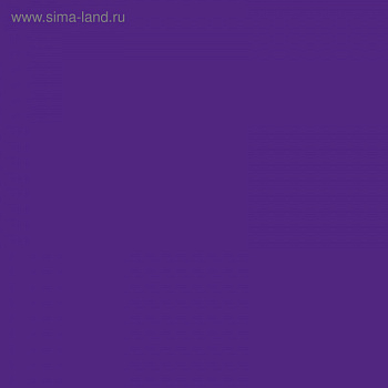 Пленка самоклеющаяся Лак фиолетовый 0,45x15м   200-1974  2017990
