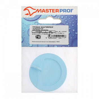 Пробка для ванны Masterprof ИС.110646, d=45 мм, ПВХ, голубая /9744801