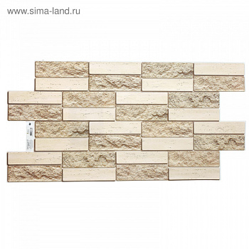 Панель ПВХ 480*955 Кирпич бежевый 1318080