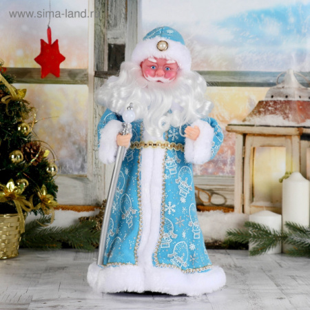 Дед Мороз в синей шубе с посохом (русская мелодия) 1111418