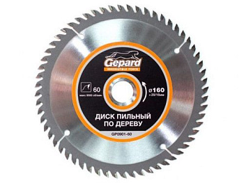 Диск пильный 160х20/16 мм 60 зуб. по дереву GEPARD (твердоспл. зуб) (GP0901-60)