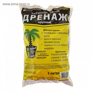 Дренаж керамзитовый, крупный, 2л  1138433