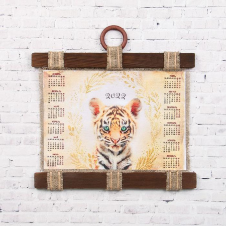 Сувенир свиток "Тигренок. Календарь"/7115641
