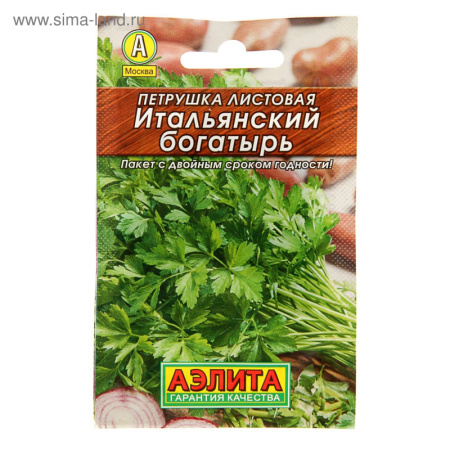 Семена Петрушка листовая "Итальянский богатырь", 2г    2760559