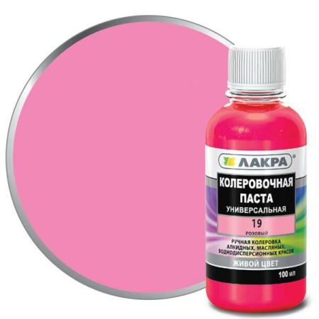 Колер Розовый 100мл (Лакра) №19