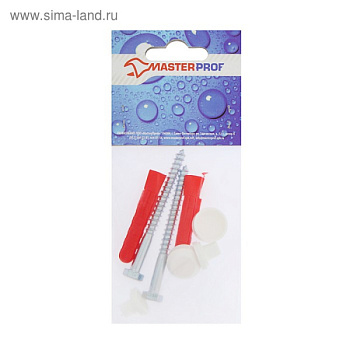 Комплект крепления унитаза к полу MasterProf ИС.130182/4756508