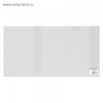 Обложка для учебников универсальная , п/п, 70мкм, разм., 230х450 (ПЛАСТЭК-XXI)