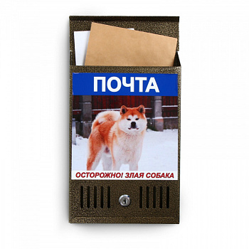 Ящик почтовый с замком, вертикальный, бронза /3324574