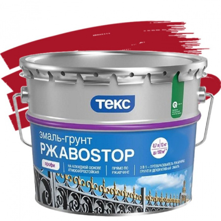 Грунт-эмаль РжавоStop Профи красная 0,9кг.