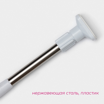 Карниз для ванной, телескоп, d=3 см,110-200 см, усиленный, нерж сталь/2515991