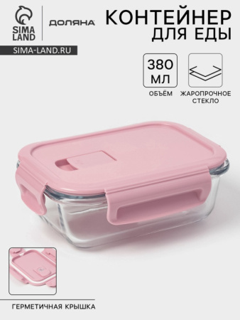 Контейнер Cook and Freeze, 380 мл, с крышкой, жаропрочное стекло, цвет МИКС 7331077