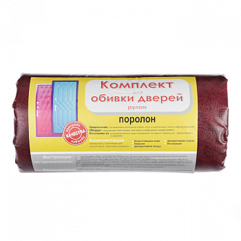 Комплект для обивки дверей с поролоном