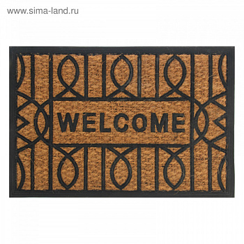 Коврик придверный "Welcome Бесконечность " 40х60см 1236016
