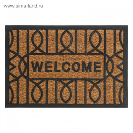 Коврик придверный "Welcome Бесконечность " 40х60см 1236016