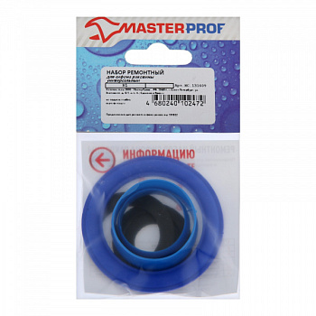 Ремонтный набор Masterprof ИС.131609, №1, для сифона, универсальный/9378176