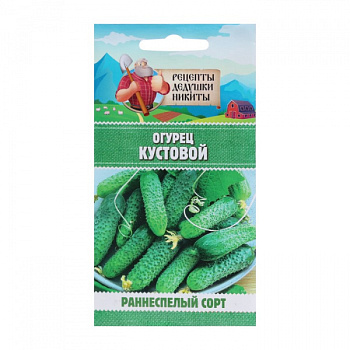Семена Огурец "Кустовой", 0,5 г /10245119
