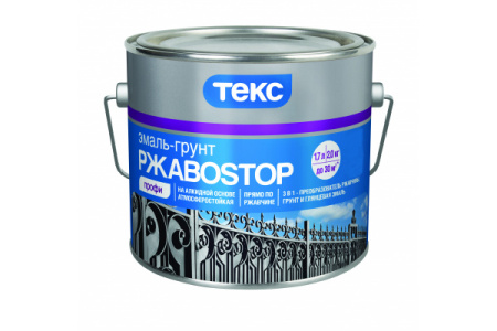 Грунт-эмаль РжавоStop Профи серебряная 2кг.