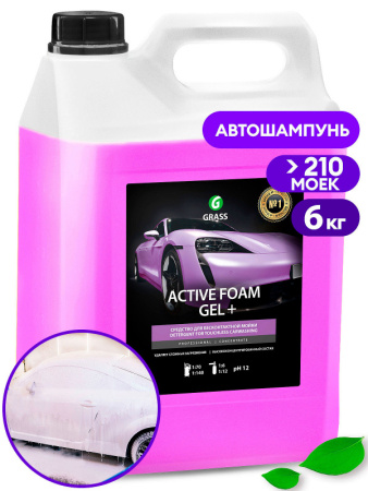 Активная пена  "Active Foam Gel +" (канистра 6 кг)/113181