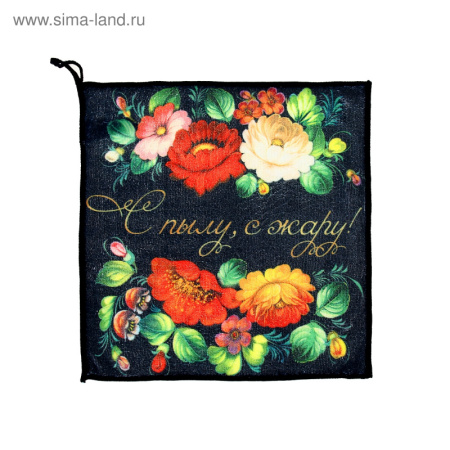 Полотенце микрофибра "Collorista" С пылу с жару, 30х30см 842532