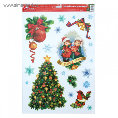 Наклейка "Праздничная" 279271