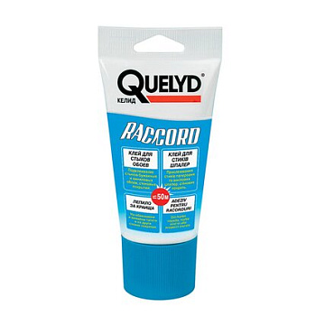 Клей для стыков обоев QUELYD RACCORD 80гр