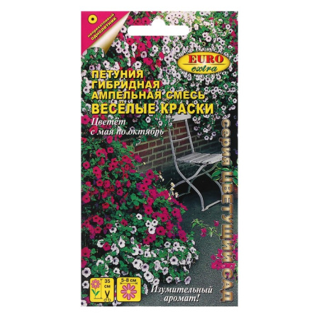 Семена цветов Петуния "Весёлые краски", смесь ампельная, 0,1 г /7652499