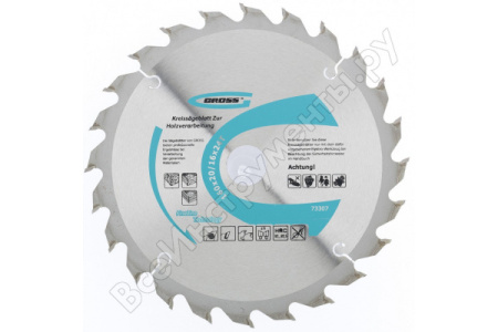Пильный диск по дереву 160 x 20/16 x 24Т Gross/73307
