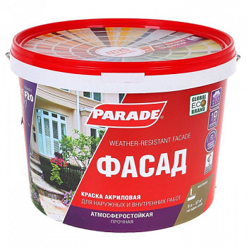 Краска фасадная PARADE F20 белая матовая 9л.