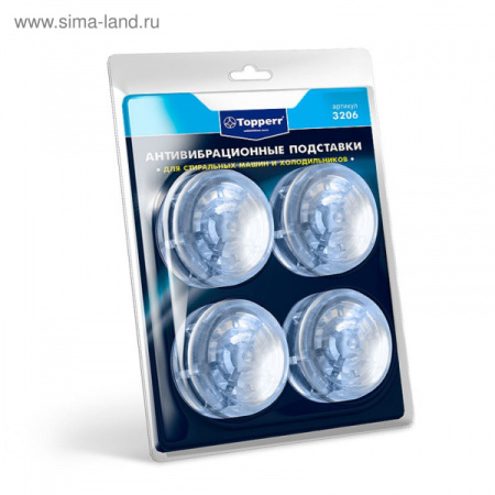 Амортизирующие подставки 30236 в блистере прозрачные, 4 шт   1469758