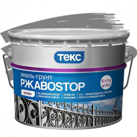 Грунт-эмаль РжавоStop Профи серая 10кг.