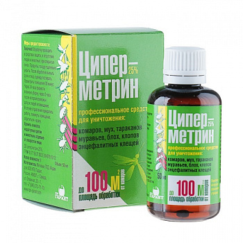 Средство от тараканов, муравьев, блох, комаров, мух и клещей "Циперметрин", 50 мл /4231648