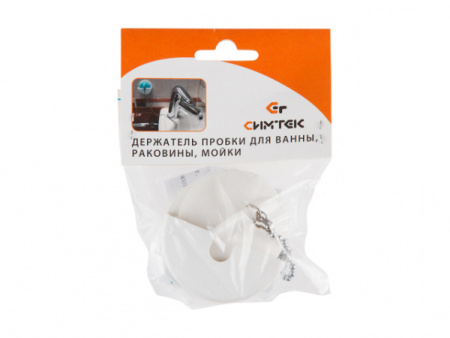 Пробка для ванны (набор), белый (держатель для пробки - 1шт.,+ пробка с метал. цепочкой - 1шт.) (5-0